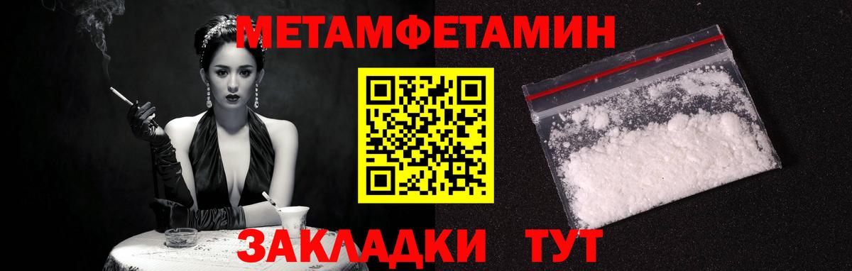 Амфетамин Premium Борзя