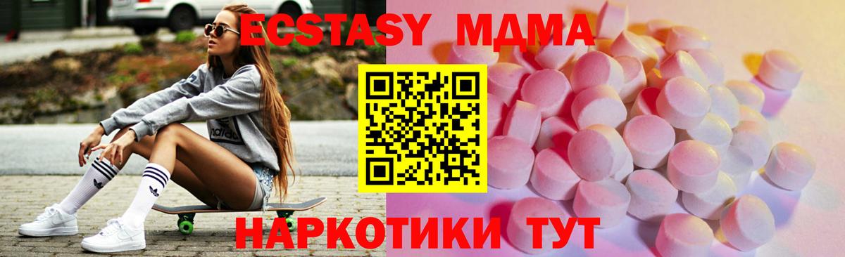 где купить наркоту  ЭКСТАЗИ  Борзя  Ecstasy диски  Вход с VPN  Экстази Дубай 