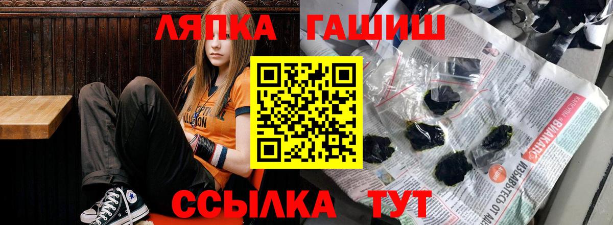 ГАШИШ VHQ Борзя