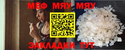 прущая мука Шахты