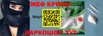 прущий лед Шебекино