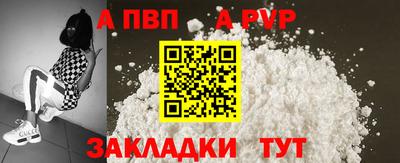 прущая мука Шахты