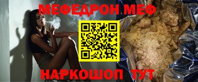 прущая мука Шахты