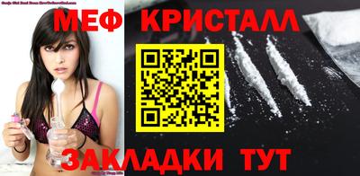 прущий лед Шебекино