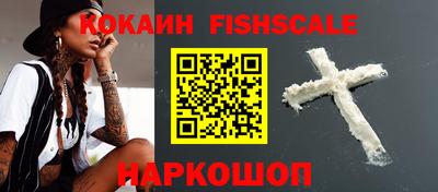 ГАЛЛЮЦИНОГЕННЫЕ ГРИБЫ Шелехов