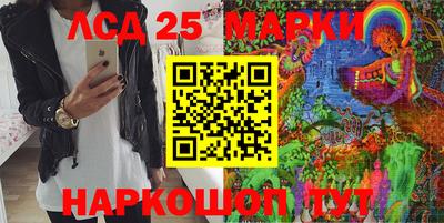 прущий лед Шебекино