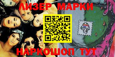ГАЛЛЮЦИНОГЕННЫЕ ГРИБЫ Шелехов