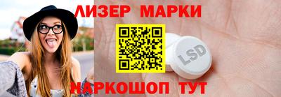 ГАЛЛЮЦИНОГЕННЫЕ ГРИБЫ Шелехов