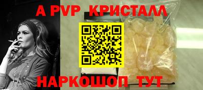 прущая мука Шахты