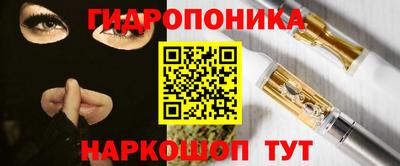 прущий лед Шебекино