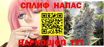 прущий лед Шебекино