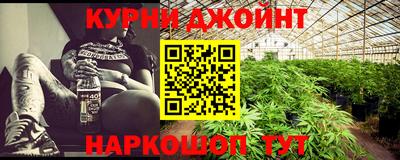 ГАЛЛЮЦИНОГЕННЫЕ ГРИБЫ Шелехов