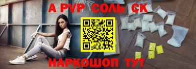 ГАЛЛЮЦИНОГЕННЫЕ ГРИБЫ Шелехов