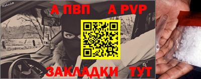 прущая мука Шахты