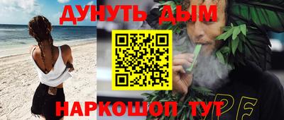 прущий лед Шебекино