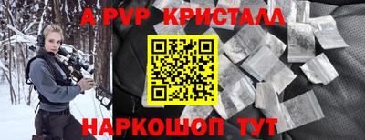 прущая мука Шахты
