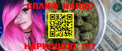 прущий лед Шебекино