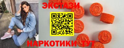 ГАЛЛЮЦИНОГЕННЫЕ ГРИБЫ Шелехов