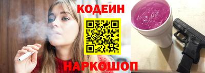 прущий лед Шебекино