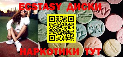 ГАЛЛЮЦИНОГЕННЫЕ ГРИБЫ Шелехов