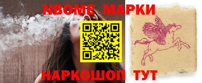 прущая мука Шахты