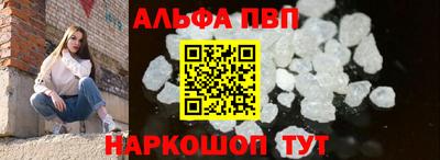 ГАЛЛЮЦИНОГЕННЫЕ ГРИБЫ Шелехов