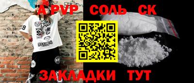 прущий лед Шебекино