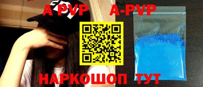 прущий лед Шебекино