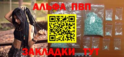 прущая мука Шахты