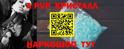 прущая мука Шахты