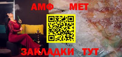 ГАЛЛЮЦИНОГЕННЫЕ ГРИБЫ Шелехов