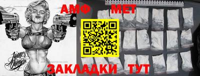 прущий лед Шебекино