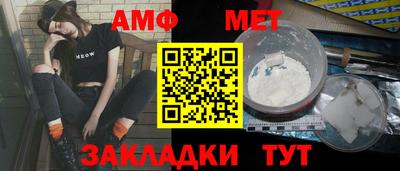 прущий лед Шебекино