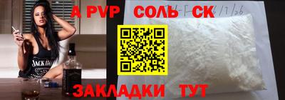 прущий лед Шебекино