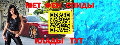 прущий лед Шебекино