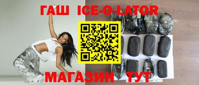 ГАЛЛЮЦИНОГЕННЫЕ ГРИБЫ Шелехов