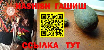 ГАЛЛЮЦИНОГЕННЫЕ ГРИБЫ Шелехов
