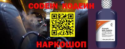 прущий лед Шебекино