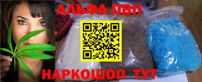 прущая мука Шахты
