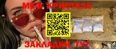прущая мука Шахты