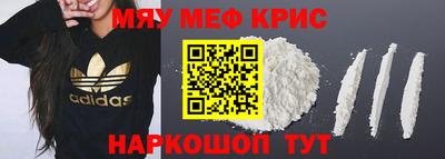 прущий лед Шебекино