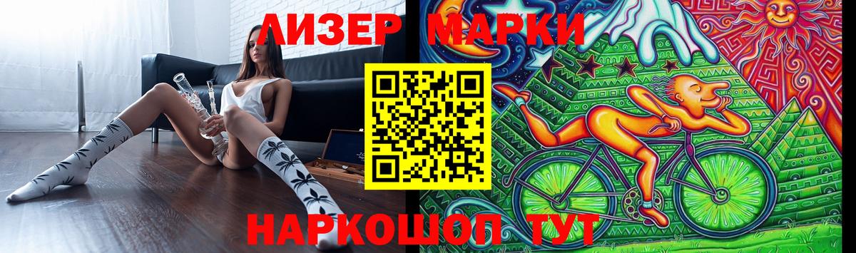 Лсд 25 экстази кислота  LSD-25 экстази кислота  Вход с VPN  Борзя 