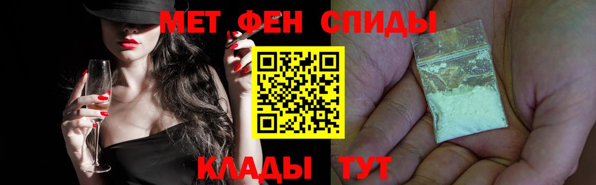 Борзя  Метамфетамин кристалл  Вход с VPN  Метамфетамин кристалл 