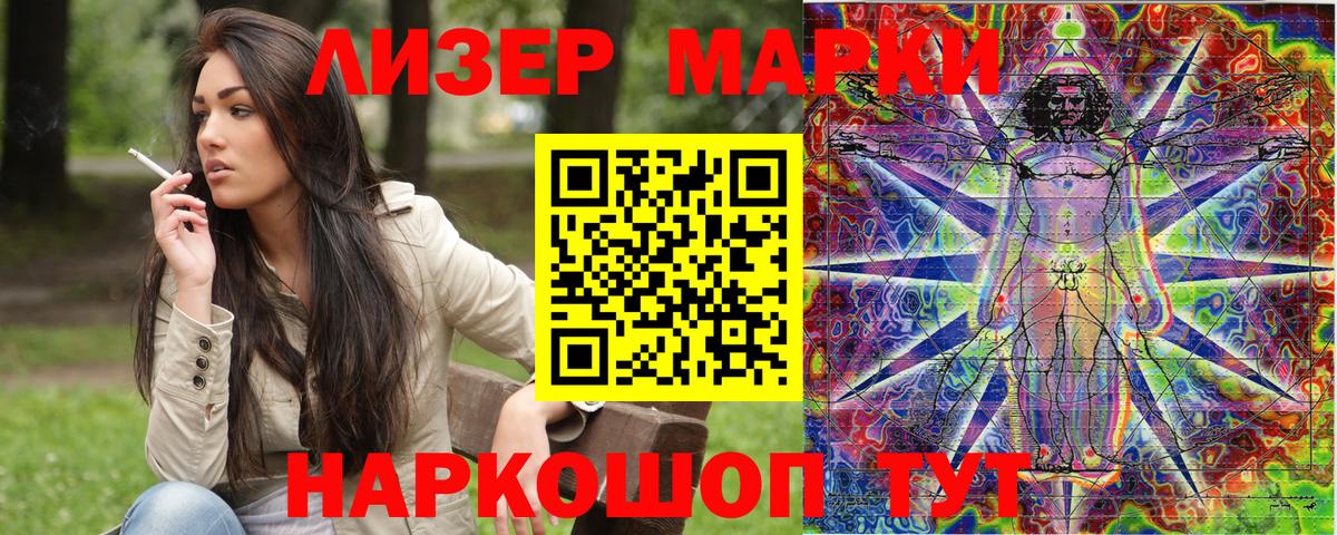 Марки N-bome  Вход с VPN  Борзя  Марки NBOMe 1,8мг 