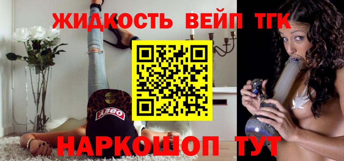 ТГК Wax  Вход с VPN  Борзя 