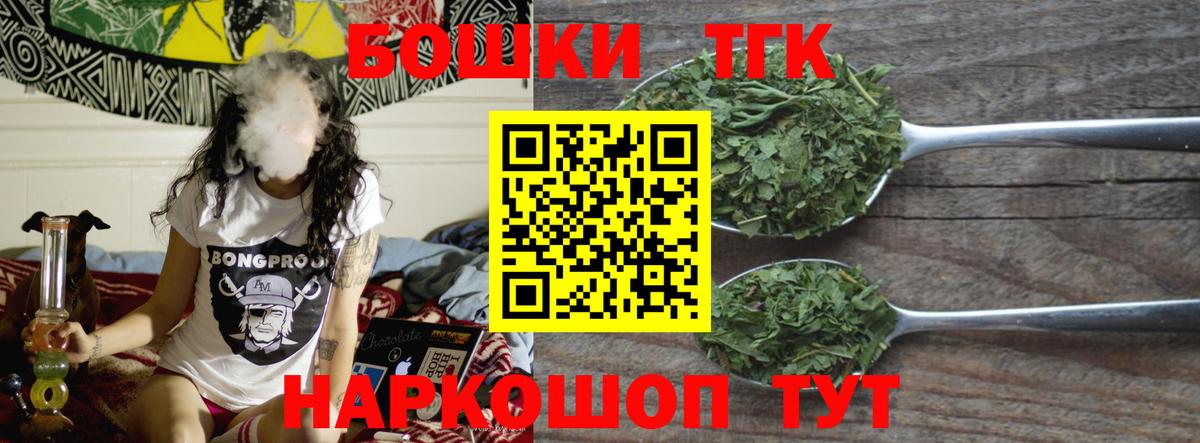 Бошки Шишки тримм Борзя