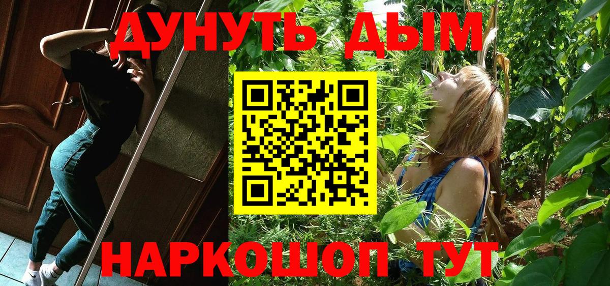 МАРИХУАНА тримм  Конопля Amnesia  Вход с VPN  Бошки Шишки гибрид  Борзя  Шишки марихуана THC 21% 